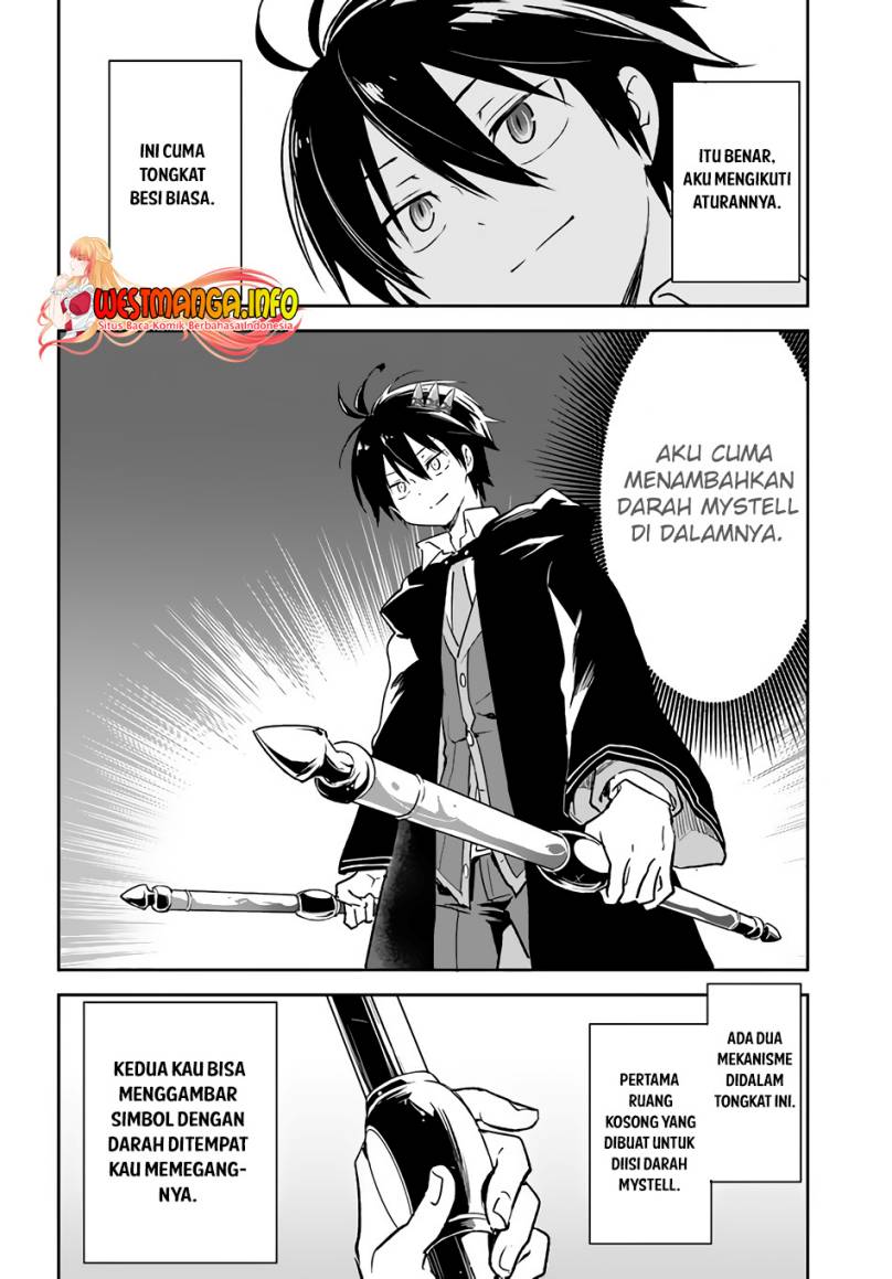 Henkyou Gurashi no Maou, Tensei shite Saikyou no Majutsushi ni naru ~Aisarenagara Nariagaru Moto Maō wa, Ningen o Shiritai~